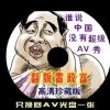 天齐网福彩3d首页保真版